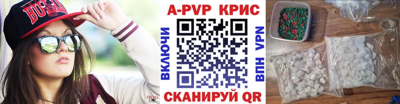 А ПВП Соль  кракен   Всеволожск 