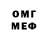 КЕТАМИН VHQ Alekc Kolg