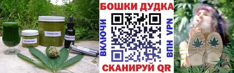 Canna-Cookies конопля  Всеволожск 