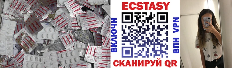 ссылка на мегу tor Всеволожск Экстази диски