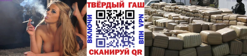 Гашиш Изолятор  Всеволожск 