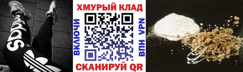 KRAKEN вход  Всеволожск  Героин Афган 