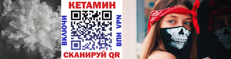 кракен как зайти  Всеволожск  КЕТАМИН ketamine 