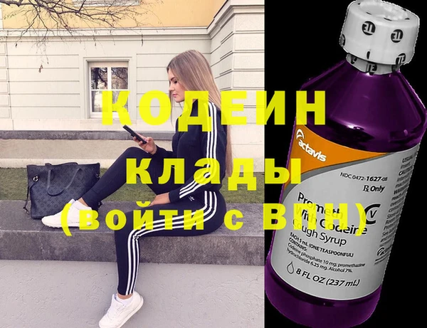 крисы Бронницы