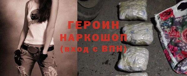 крисы Бронницы