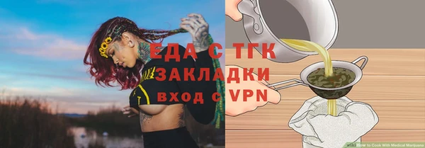 винт Бугульма