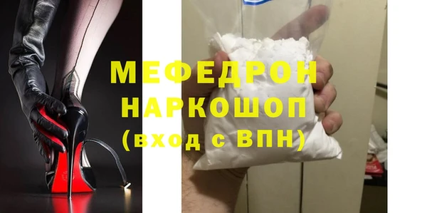 винт Бугульма
