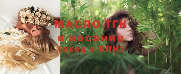 стаф Верхний Тагил