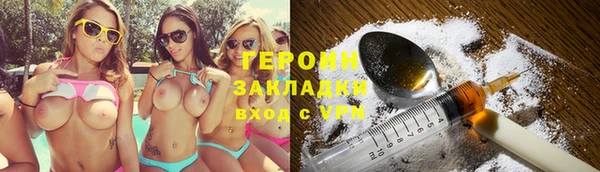 стаф Верхний Тагил