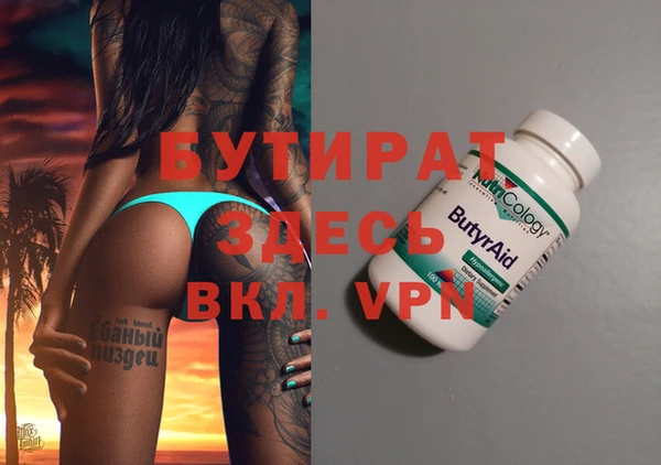 винт Бугульма