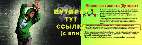кокс Верхнеуральск