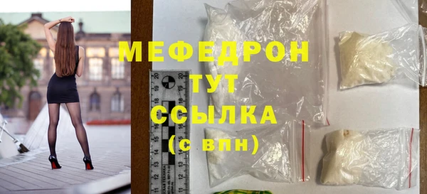 стаф Верхний Тагил