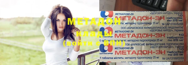 крисы Бронницы