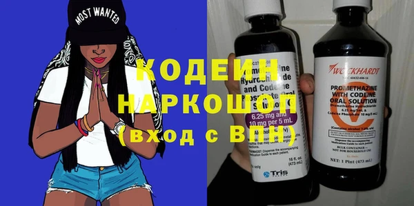 стаф Верхний Тагил