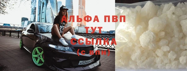 стаф Верхний Тагил