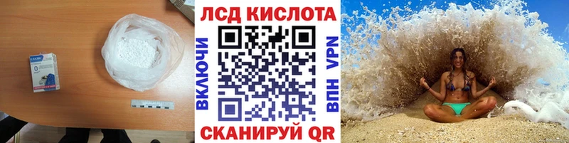 omg сайт  Всеволожск  Лсд 25 экстази кислота 