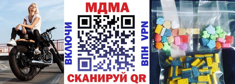 МДМА Molly  даркнет сайт  Всеволожск 