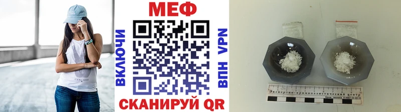 МЯУ-МЯУ мука  Всеволожск 