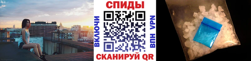 МЕТАМФЕТАМИН Methamphetamine наркотики Всеволожск