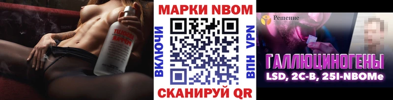 Марки NBOMe 1,8мг мега зеркало Всеволожск дарнет шоп