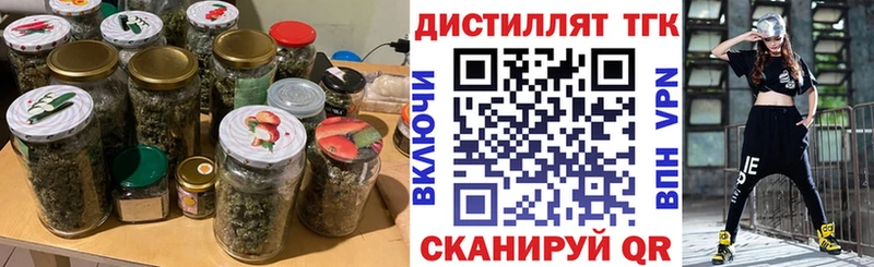 Дистиллят ТГК концентрат купить наркотики сайты Всеволожск
